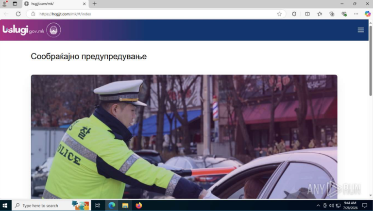 ⚠️⚠️⚠️ Предупредување за лажни SMS пораки за наводни сообраќајни прекршоци (Smishing)